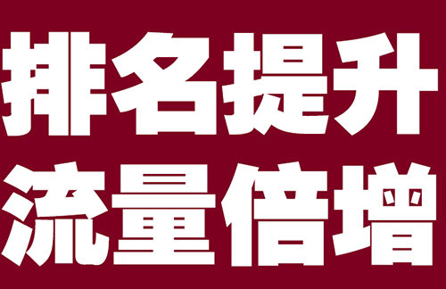 淘宝搜索排名 淘宝搜索排名