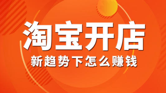 淘宝主图 淘宝主图