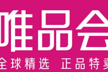 唯品会拉新页面在哪里?怎么找客服? 唯品会拉新页面在哪里?怎么找客服?