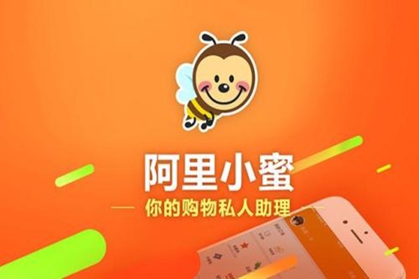 怎样设置阿里小蜜的字体?怎么使用? 怎样设置阿里小蜜的字体?怎么使用?