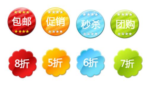 淘宝有好货 淘宝有好货
