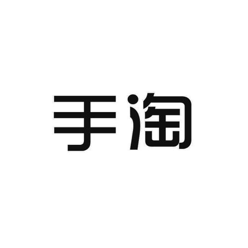手淘首页推荐 手淘首页推荐