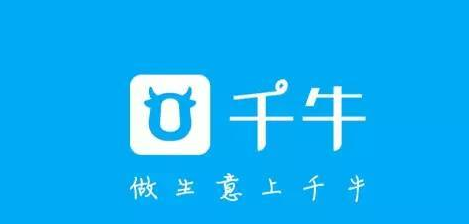 千牛怎么修改宝贝价格?如何操作? 千牛怎么修改宝贝价格?如何操作?