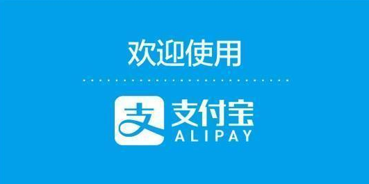 支付宝来分期商城靠谱吗?支付要注意什么? 支付宝来分期商城靠谱吗?支付要注意什么?