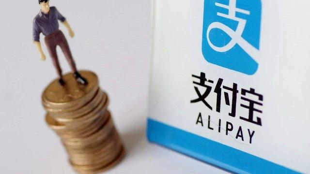 支付宝积分,蚂蚁积分,支付宝蚂蚁积分用处 支付宝积分,蚂蚁积分,支付宝蚂蚁积分用处