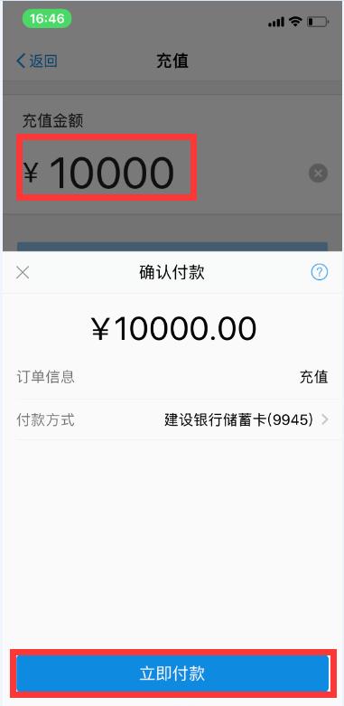 支付宝怎么充值.jpg 支付宝怎么充值.jpg