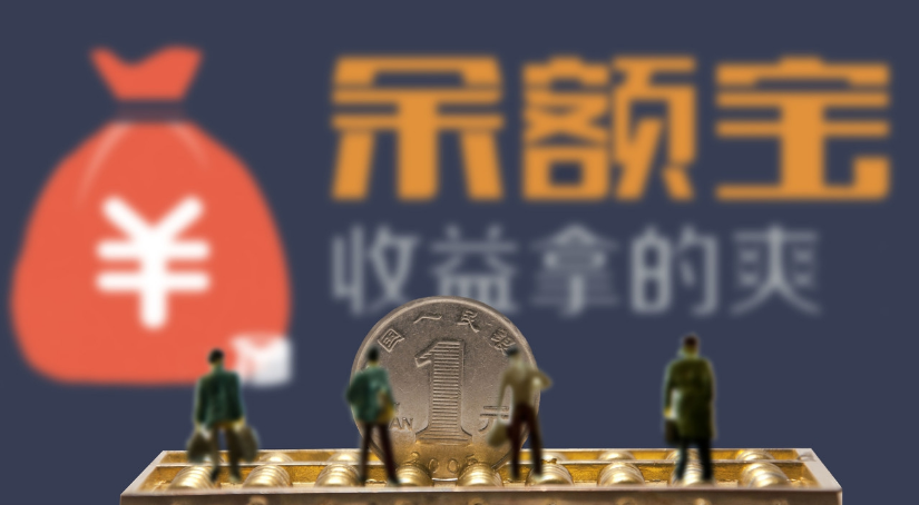 余额宝使用,支付宝余额宝,余额宝使用方法 余额宝使用,支付宝余额宝,余额宝使用方法