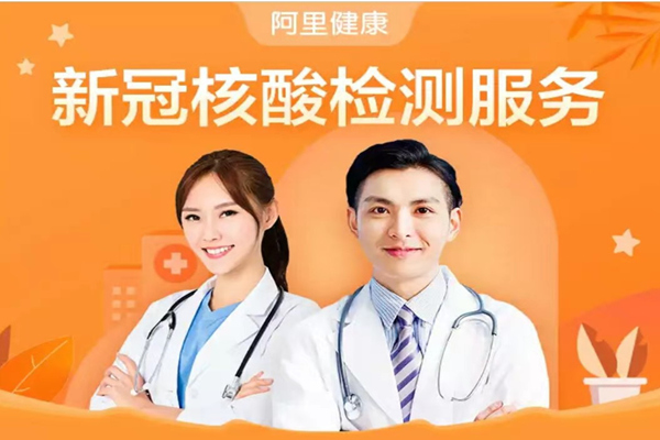 支付宝核酸检测预约时间怎么选不了?.jpg 支付宝核酸检测预约时间怎么选不了?.jpg