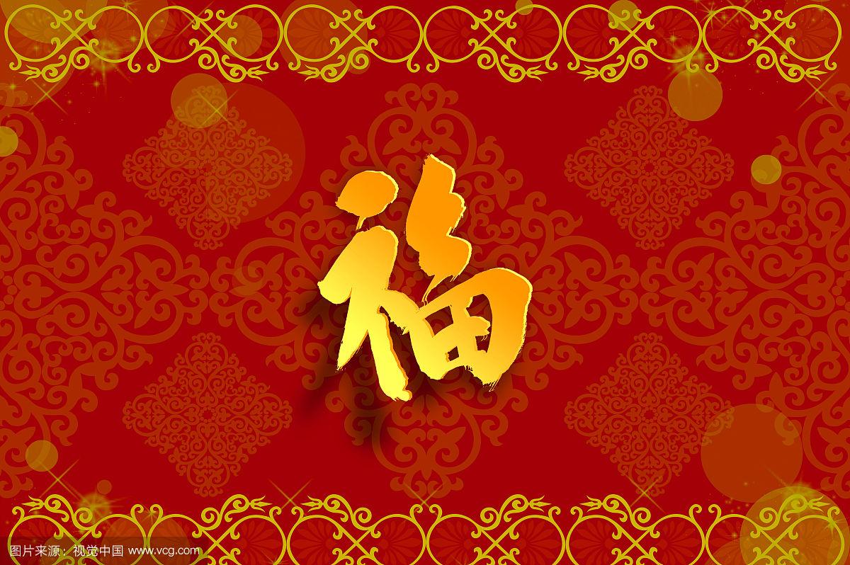 支付宝集五福.jpg 支付宝集五福.jpg