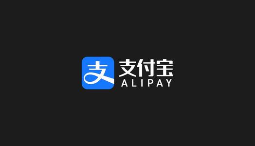 支付宝账号可以注销几次?注销条件是什么? 支付宝账号可以注销几次?注销条件是什么?