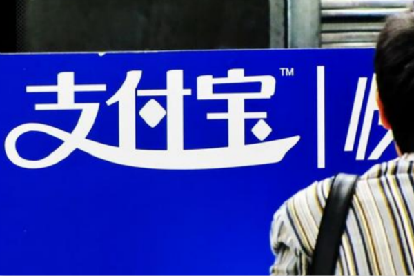 支付宝估算净值是什么意思 支付宝估算净值是什么意思