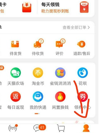 618淘宝换货流程是什么?如何操作? 618淘宝换货流程是什么?如何操作?