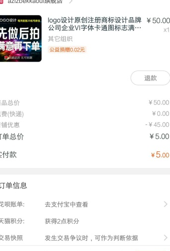 618淘宝换货流程是什么?如何操作? 618淘宝换货流程是什么?如何操作?