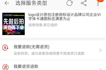 618淘宝换货流程是什么?如何操作? 618淘宝换货流程是什么?如何操作?