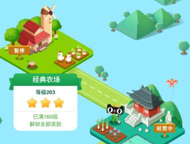 淘宝农场怎么换果树?如何兑换水果? 淘宝农场怎么换果树?如何兑换水果?