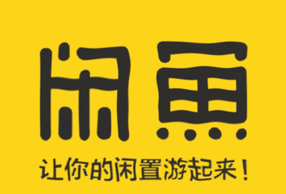 闲鱼开店条件是什么?没爆光怎么回事? 闲鱼开店条件是什么?没爆光怎么回事?