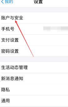 支付宝刷脸怎么关闭?如何操作? 支付宝刷脸怎么关闭?如何操作?