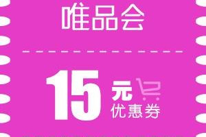唯品会是不是都发顺丰?商品靠谱吗? 唯品会是不是都发顺丰?商品靠谱吗?