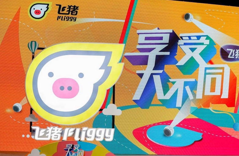 飞猪客服怎么联系?怎么买机票? 飞猪客服怎么联系?怎么买机票?