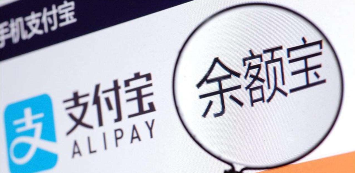 支付宝余额宝冻结的金额怎么拿出来? 支付宝余额宝冻结的金额怎么拿出来?