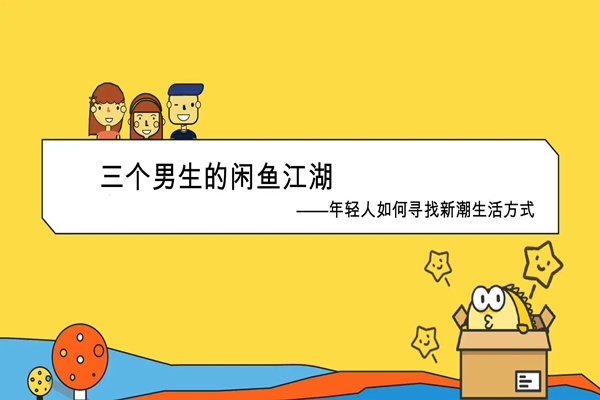 闲鱼延长收货怎么操作?在哪设置?.jpg 闲鱼延长收货怎么操作?在哪设置?.jpg