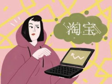 2020淘宝主页显示种草是什么意思?店铺种草官是什么? 2020淘宝主页显示种草是什么意思?店铺种草官是什么?