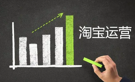 淘宝新手怎么分析竞争对手数据 淘宝新手怎么分析竞争对手数据
