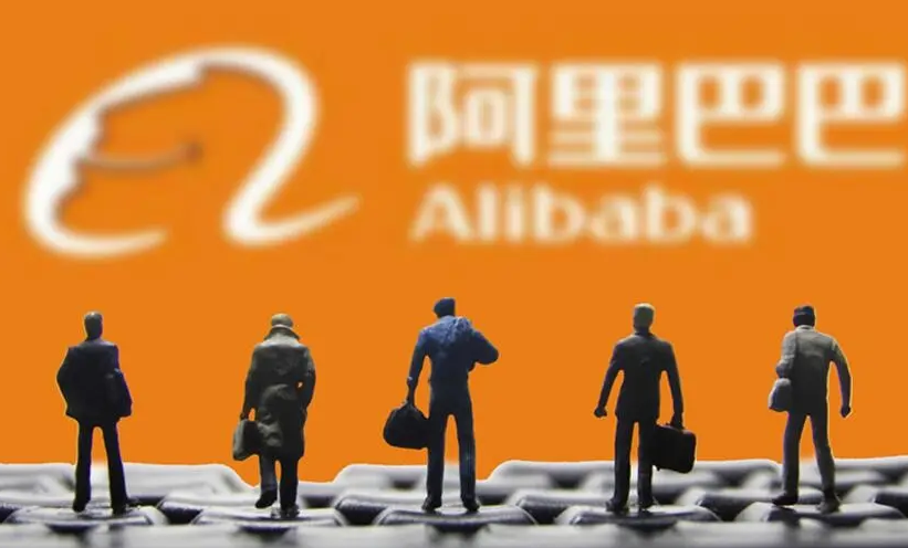 阿里巴巴认证证书怎么考?在哪领取? 阿里巴巴认证证书怎么考?在哪领取?