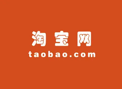 淘宝假货处罚怎么计算?有何逻辑? 淘宝假货处罚怎么计算?有何逻辑?