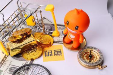 闲鱼转卖链接是真的吗.jpg 闲鱼转卖链接是真的吗.jpg