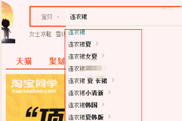 淘宝标题关键词有哪几类?怎么组合淘宝标题关键词?.png 淘宝标题关键词有哪几类?怎么组合淘宝标题关键词?.png