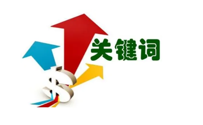 淘宝关键词掉了如何提升上去?有哪些小技巧? 淘宝关键词掉了如何提升上去?有哪些小技巧?
