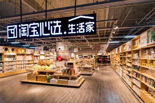 淘宝心选的质量怎么样.jpg 淘宝心选的质量怎么样.jpg