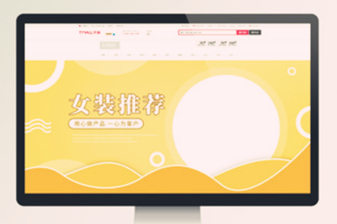淘宝店铺推荐怎么设置?如何添加推荐?.png 淘宝店铺推荐怎么设置?如何添加推荐?.png