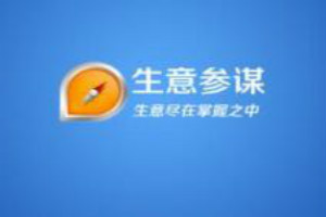 生意参谋流量纵横有哪些新功能?各个指标含义是什么? 生意参谋流量纵横有哪些新功能?各个指标含义是什么?