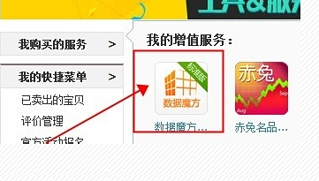 淘宝怎么设置标题关键词?写淘宝标题要注意什么?.png 淘宝怎么设置标题关键词?写淘宝标题要注意什么?.png