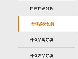 淘宝怎么设置标题关键词?写淘宝标题要注意什么?.png 淘宝怎么设置标题关键词?写淘宝标题要注意什么?.png