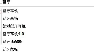 淘宝怎么设置标题关键词?写淘宝标题要注意什么?.png 淘宝怎么设置标题关键词?写淘宝标题要注意什么?.png