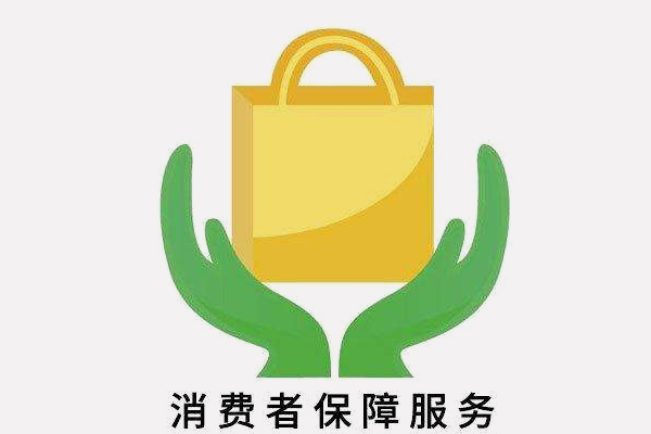 个人<a href=http://www.taofake.com/article/jiqiao/ target='_blank'>淘宝开店</a>最低需要交多少保证金?交保证用处是什么? 个人<a href=http://www.taofake.com/article/jiqiao/ target='_blank'>淘宝开店</a>最低需要交多少保证金?交保证用处是什么?