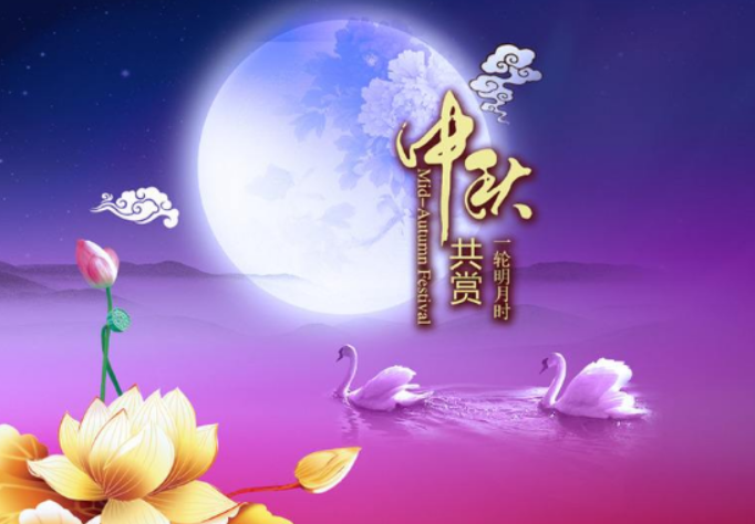 淘宝中秋节搞活动吗?有优惠吗? 淘宝中秋节搞活动吗?有优惠吗?