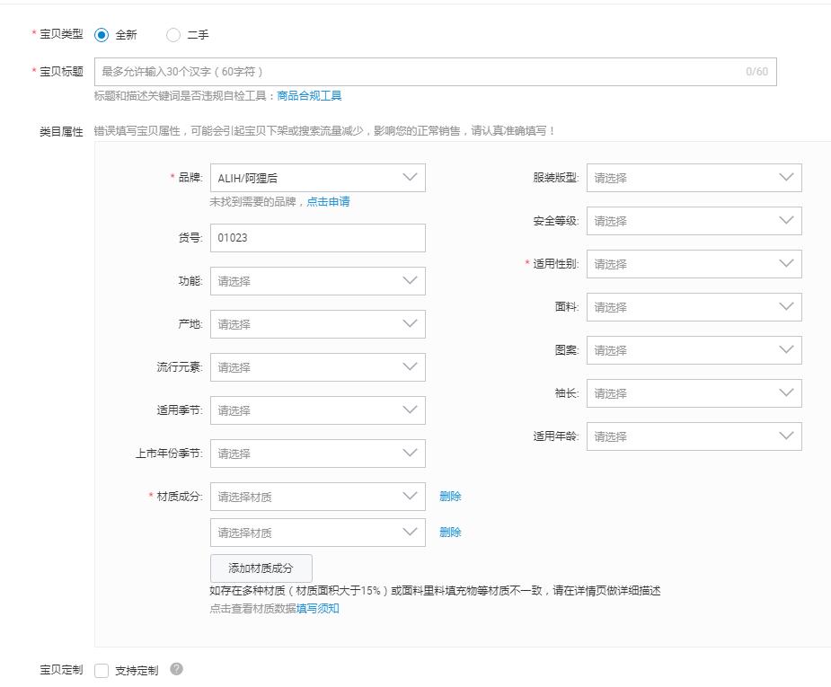 淘宝 淘宝