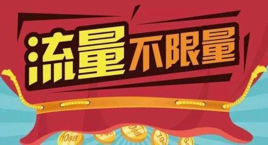 支付宝境外流量包好用吗.jpg 支付宝境外流量包好用吗.jpg
