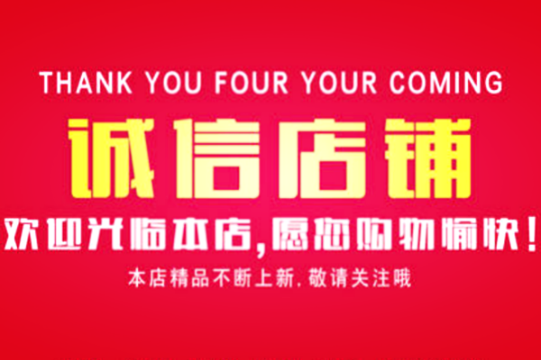 淘宝 淘宝