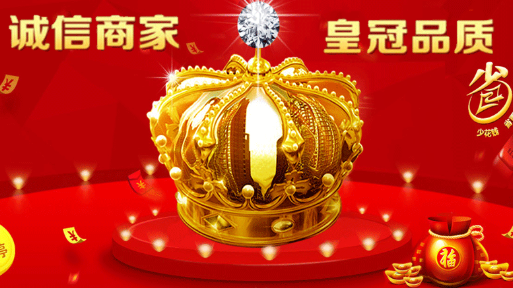 淘宝 淘宝