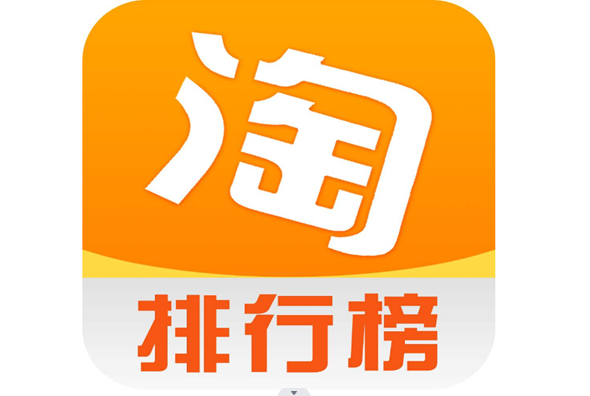 淘宝 淘宝