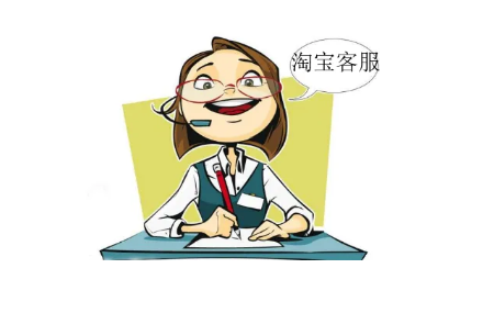 淘宝 淘宝
