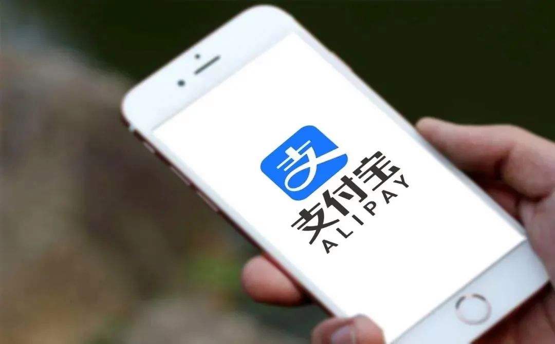 支付宝怎么赚钱?方式有哪些? 支付宝怎么赚钱?方式有哪些?