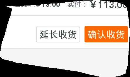 淘宝少发货店家不承认怎么办.png 淘宝少发货店家不承认怎么办.png