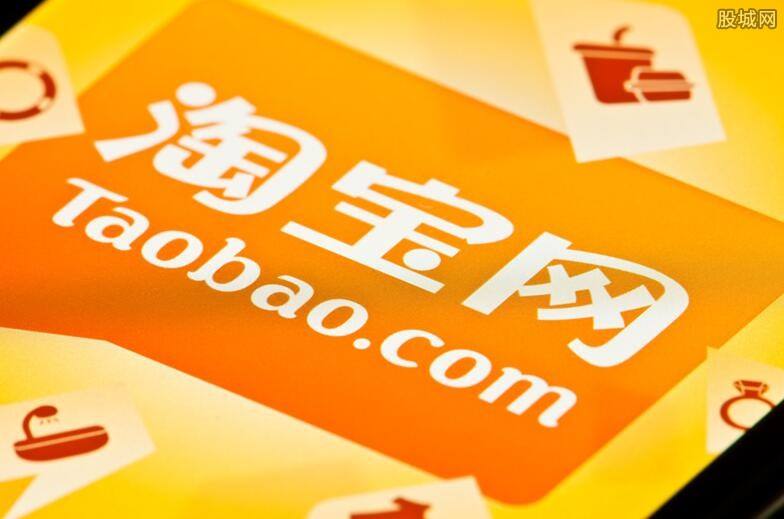 淘宝账号名字取什么好听?淘宝账号要求是什么? 淘宝账号名字取什么好听?淘宝账号要求是什么?
