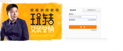 卖家怎么加入淘宝联盟.png 卖家怎么加入淘宝联盟.png